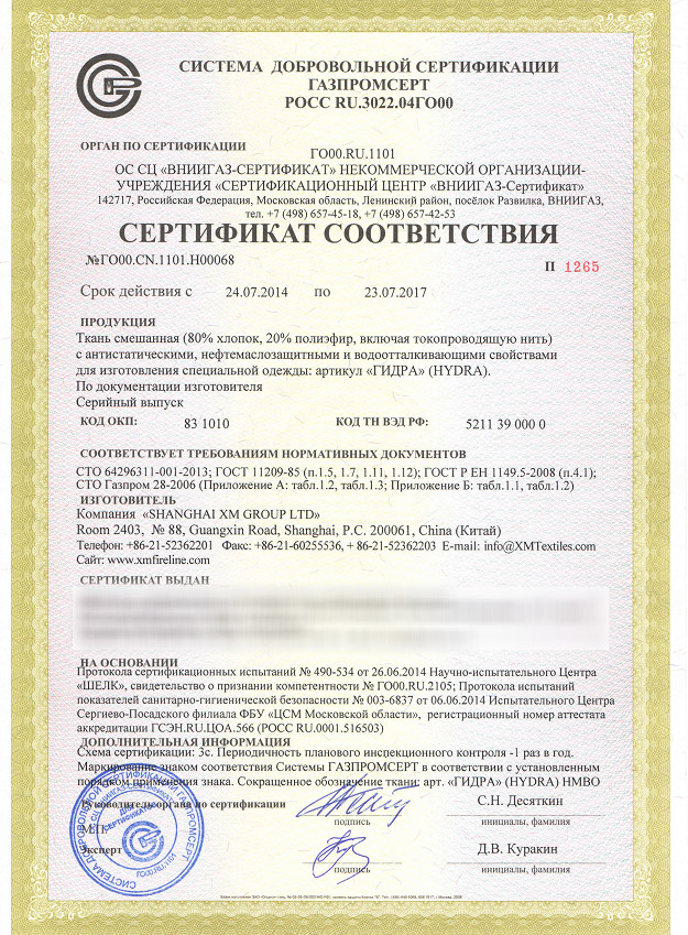 Рабочее зеркало кракен store