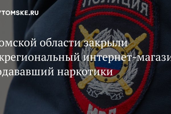 Кракен сайт магазин kraken clear com