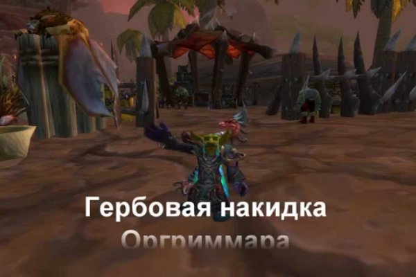 Что такое кракен маркетплейс