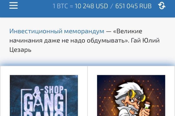 Список луковых tor сайтов