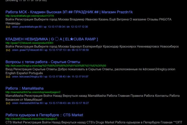 Блэкспрут зеркало кракен