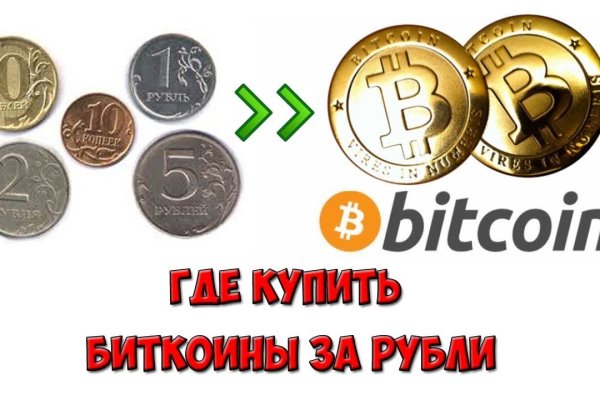 Кракен рабочее на сегодня сайт