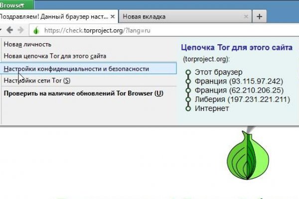 Рабочее зеркало на кракен