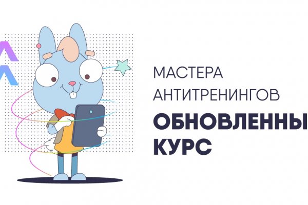 Как зайти на кракен в тор браузере