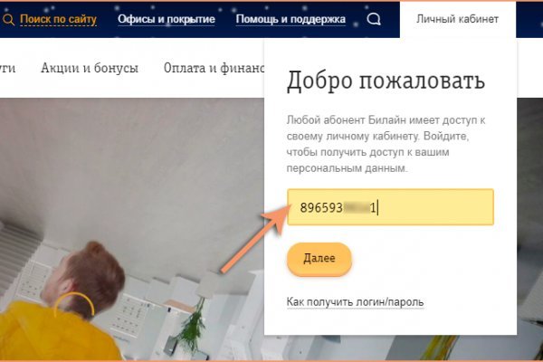Кракен это что за магазин