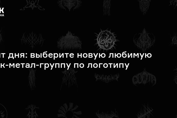 Ссылки на кракен зеркала