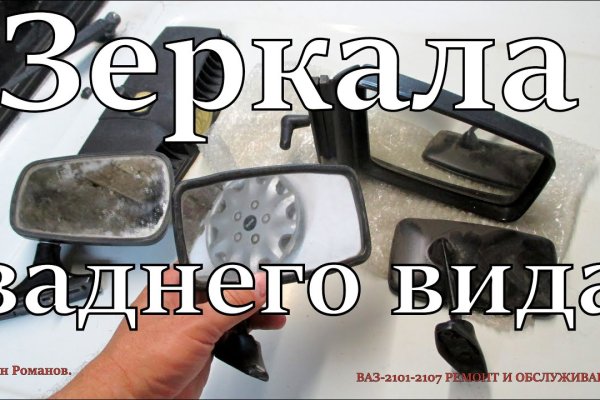 Кракен онион даркнет площадка