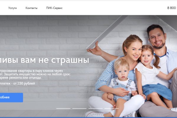Кракен шоп это