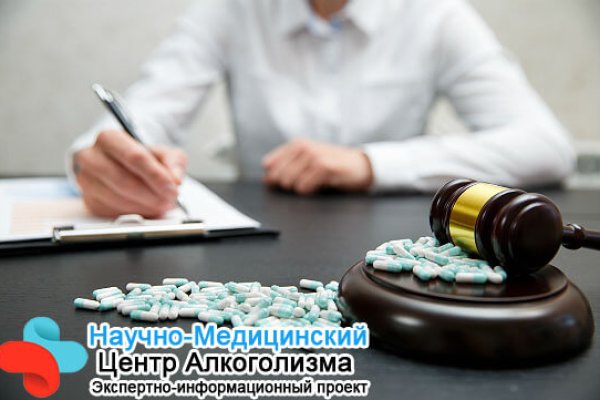 Кракен в россии наркотик