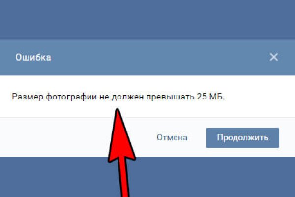 Кракен точка