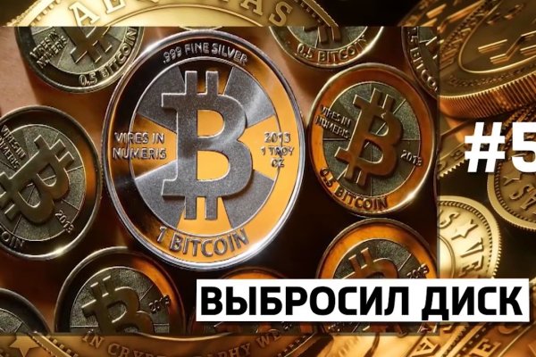 Кракен 15 ссылка