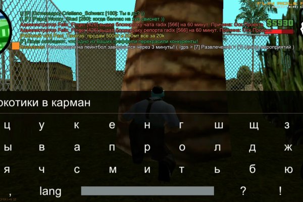 Кракен с айфона