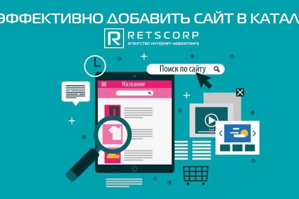 Кракен маркетплейс товары