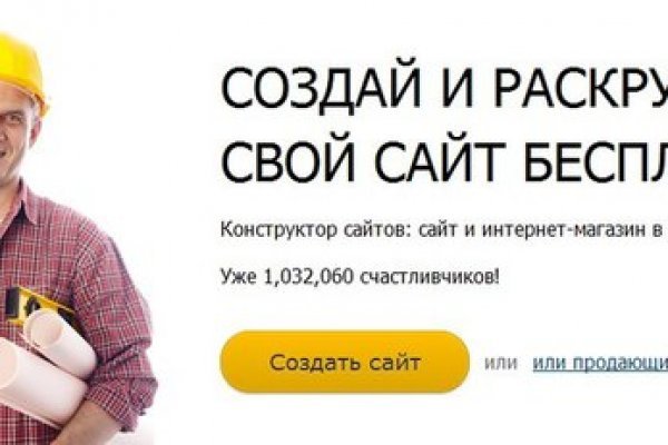Что такое кракен тор
