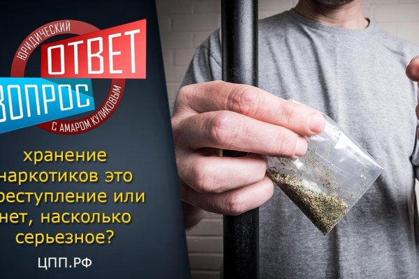 Кракен купить мефедрон