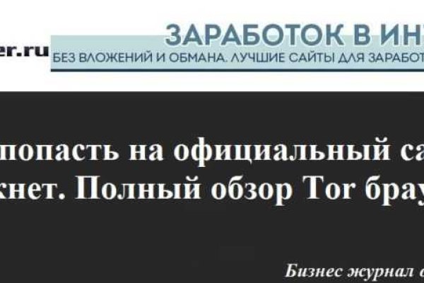 Кракен ссылка москва