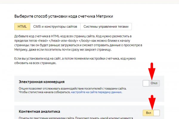Kraken официальный сайт вход