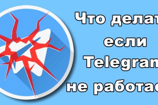 Кракен с айфона