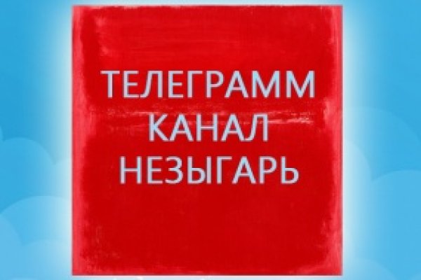Ссылка на кракен krawebes