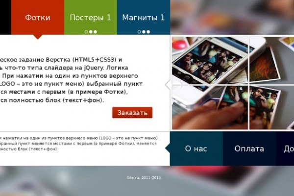 Ссылка на сайт кракен в тор