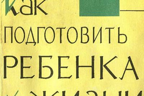 Кракен магазин наркоты