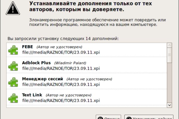 Кракен 15at