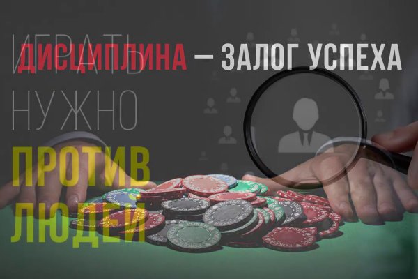 Kraken market зеркала