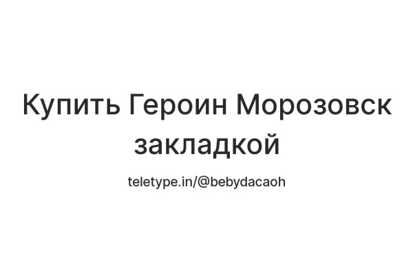 Kraken ссылка актуальная москва