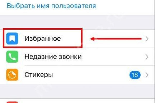 Ссылка на кракен оригинал