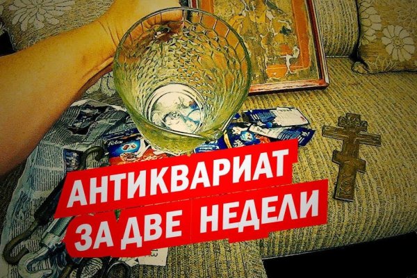 Kra45.cc Вход на сайт главная страница
