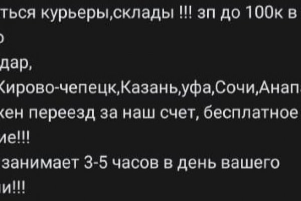 Кракен даркнет 2krnmarket