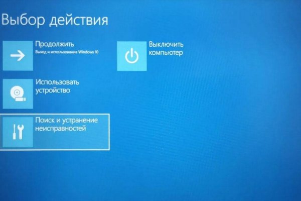 Кракен ссылка на сайт тор