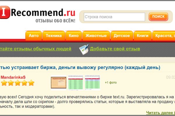 Даркнет сайт скачать