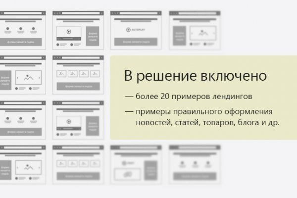 Как восстановить пароль на кракене