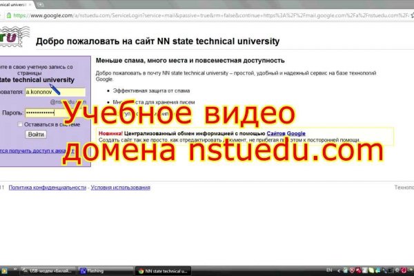 Kraken зайти на сайт