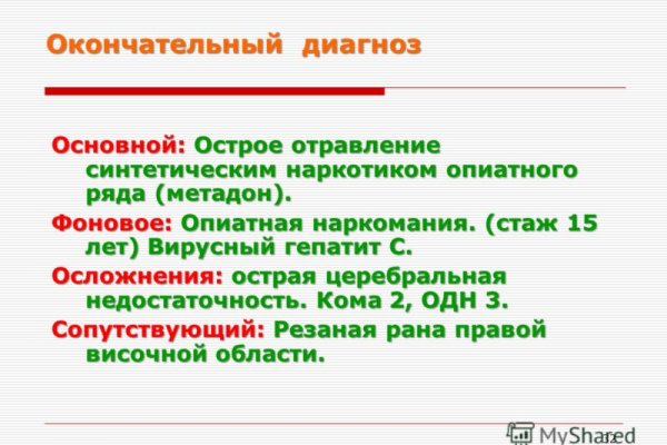 Ссылки на сайты в даркнете