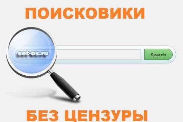 Нарко маркетплейс