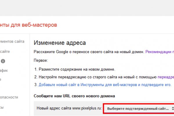 Ссылка на кракен в браузере