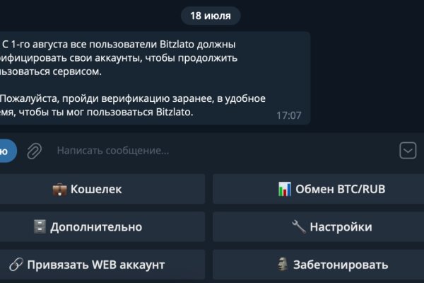 Кракен маркетплейс реклама текст