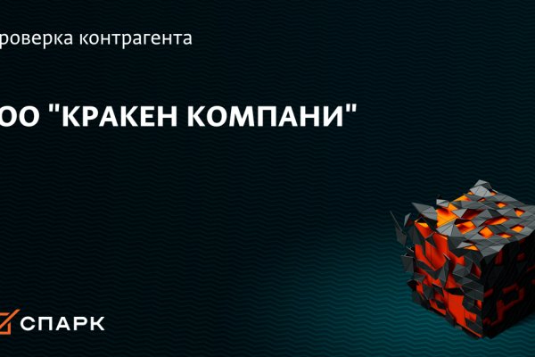 Kra40.cc Вход на сайт главная страница