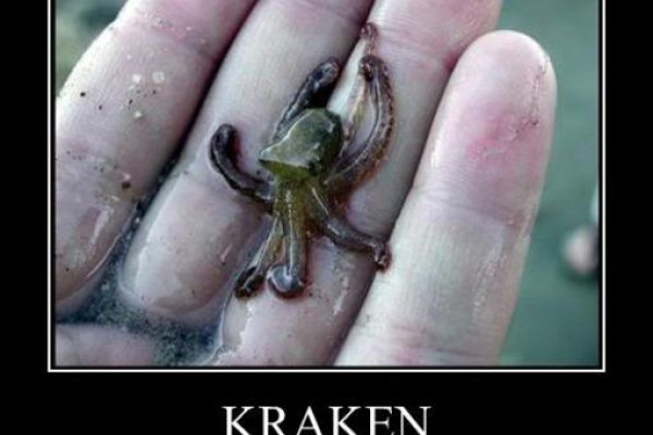 Kraken 15 at сайт