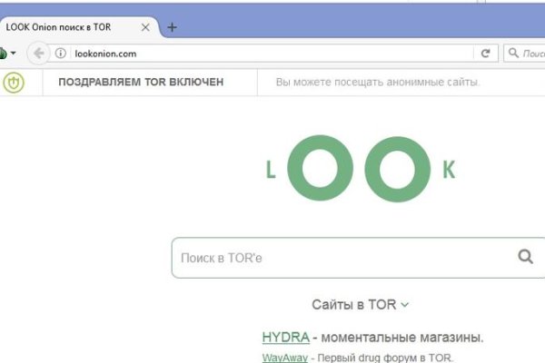 Кракен маркер даркнет
