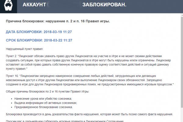 Kraken 2025 ссылка