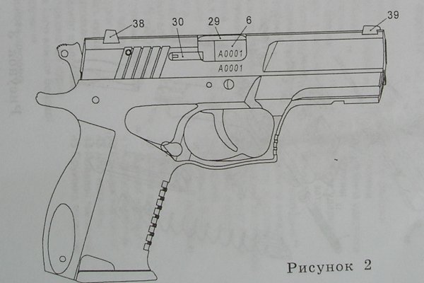 Ссылка на кракен тор
