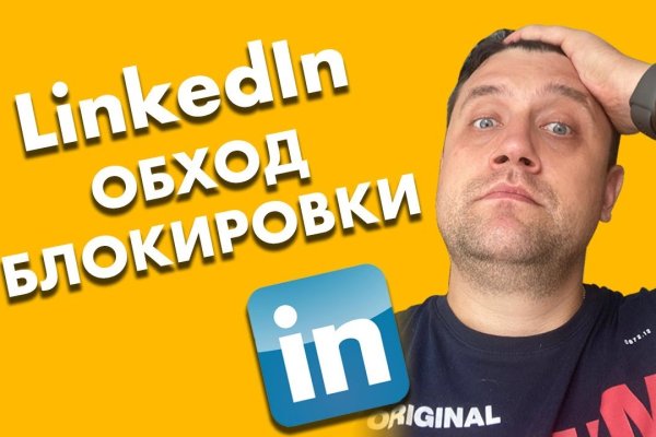 Что такое kraken в россии