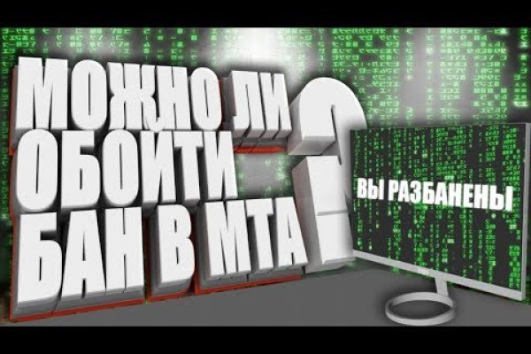 Кракен купить порошок