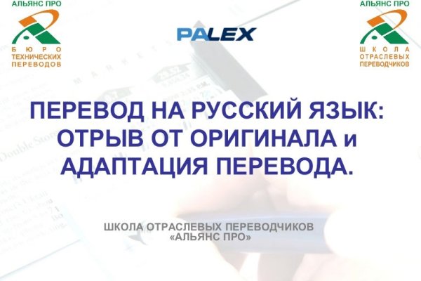 Кракен нов