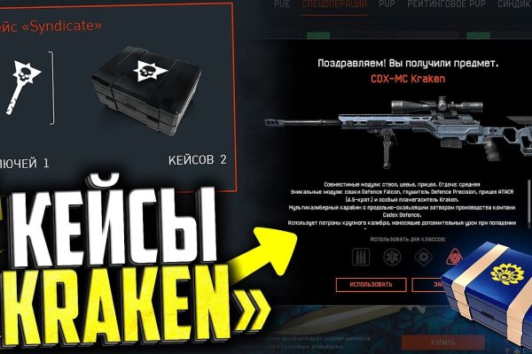 Кракен даркнет маркет