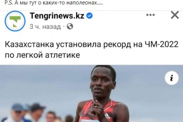 Услуги даркнета
