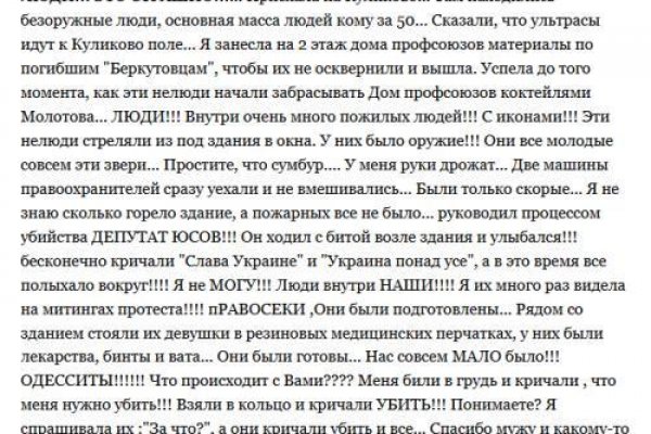Кракен сегодня сайт зеркало